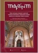 Maftirim (ISBN: 9789944994354)