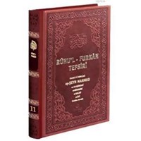 Ruhu'l - Furkan Tefsiri 11 (Deri Cilt) (ISBN: 9786055456153)