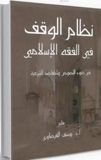 İslam Fıkhında Vakıf Müessesi (ISBN: 9786057818969)