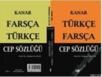 Farsça Türkçe - Türkçe Farsça Cep Sözlüğü (2012)