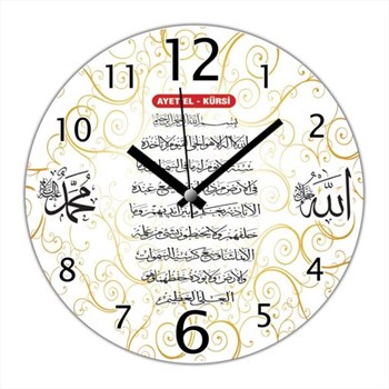 If Clock Ayetel Kürsi Duvar Saati Dn8