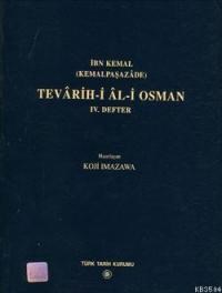 Tevârih-i Âl-i Osman IV. Defter (ISBN: 9789751612250)