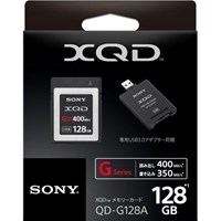 Sony G128A 128 GB