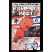Hizbullah (ISBN: 3000438100919)