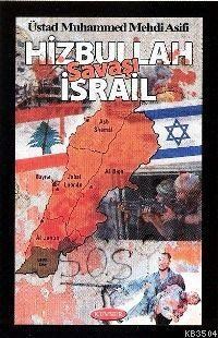 Hizbullah (ISBN: 3000438100919)