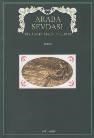 Araba Sevdası (ISBN: 9786054223169)