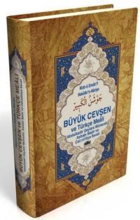 Büyük Cevşen ve Türkçe Meali (ISBN: 9786055385231)