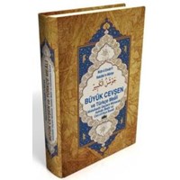 Büyük Cevşen ve Türkçe Meali (ISBN: 9786055385231)