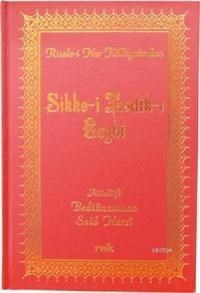 Sikke-i Tasdik-ı Gaybi (Büyük Boy, Vinleks) (ISBN: 3002806100119)