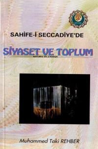 Sahife-i Seccadiyede Siyaset ve Toplum (ISBN: 3000438100169)