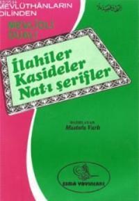 İlahiler Kasideler Nat-ı Şerifler (ISBN: 3000307100919)