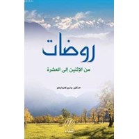 Ravdat Minel İsneyn İlel Aşera (ISBN: 9786054605668)