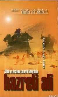 Hz. Ali 2 - Allah'ın Arslanı Emirü'l Mü'min (ISBN: 3002195100349)