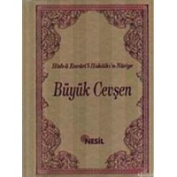 Büyük Cevşen (ISBN: 9789756401216)