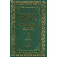 Sünen-i Ebu Davud Tercemesi (3 Kitap Takım) (ISBN: 3001822100049)