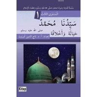 Seyyidinâ Muhammedün (s. a. v) Hayatuhu ve Ahlakuhu (ISBN: 9786053510628)