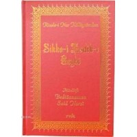 Sikke-i Tasdik-ı Gaybi (Orta Boy, Vinleks) (ISBN: 3002806100709)
