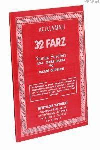 32 Farz / Namaz Sureleri / Ana-Baba Hakkı ve İslami Öğütler (ISBN: 3002835100519)