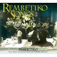 Jet Plak Rembetiko Songs 2