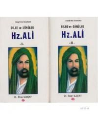 Dilde ve Gönülde Hz. Ali (2 Kitap Takım) (ISBN: 9789759485257)