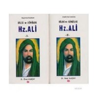 Dilde ve Gönülde Hz. Ali (2 Kitap Takım) (ISBN: 9789759485257)