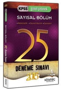 KPSS Sayısal Bölüm 25 Deneme Sınavı 2015 (ISBN: 9786051641515)