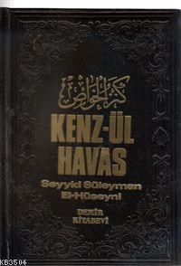 Kenz-ül Havas / Gizli İlimler Hazinesi (2 Cilt, Şamua) (ISBN: 3000094100359)