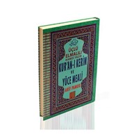 Kuranı Kerim ve Yüce Meali Rahle Boy-Üçlü (ISBN: 9786054496631)