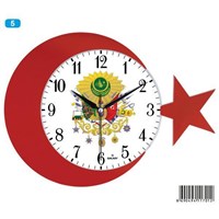 Galaxy Duvar Saati Ay Yıldız Osmanlı Devlet Arması Desenli 21255284