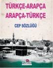 Türkçe-Arapça / Arapça-Türkçe Cep Sözlüğü (ISBN: 9786055537579)