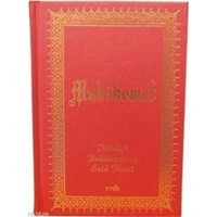 Muhakemat (Orta Boy, Karton Kapak, Şamua) (ISBN: 3002806102159)