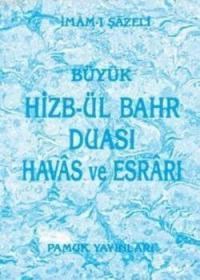 Hizb-ül Bahr Duası Havas ve Esrarı (ISBN: 9789752940284)