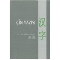 Çin Yazısı (ISBN: 9786058975736)