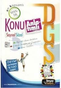 2014 DGS Konu Anlatımlı (ISBN: 9786054848218)