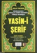 Yasin-i Şerif (ISBN: 9786055822675)