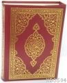 Kur'an-ı Kerim (rahle Boy + 2 Renk) (ISBN: 3002528100099)