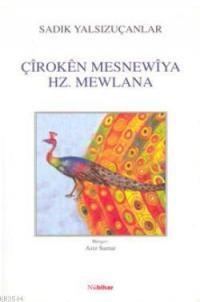 Çiroken Mesnewiya HZ.Mewlana (ISBN: 3002784100339)