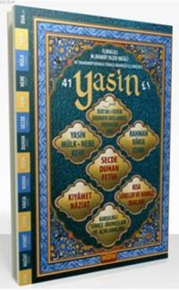 Yasin (Orta Boy) (ISBN: 9786055385330)