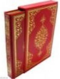 Kur'an-ı Kerim (cami Boy + 4 Renk + Kenarı Yaldızlı + Kutulu) (ISBN: 3002528100109)