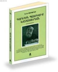 Karekin Badriark Haçaduryan (ISBN: 9789757265594)
