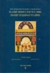 El-Cami Beyne\'l-Ilm Ve\'l-Amel En-Nafi Fi Eş-Şınaa Ti\'l-Hiyel (ISBN: 9799751614475)