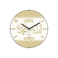 Cadran Luxury Bombeli Cam Duvar Saati Beyaz Allah (Cc) Muhammed (Sav)-1 32754481