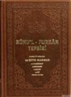 Ruhu\'l-Furkan Tefsiri 1 (ISBN: 3004093100095)