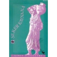 Şeker Kaynana (ISBN: 9789753441061)