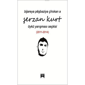 Bijareya Pêşbaziya Çîrokan a Şerzan Kurt / Öykü Yarşması Seçkisi (2011-2014) (ISBN: 9786059017282)