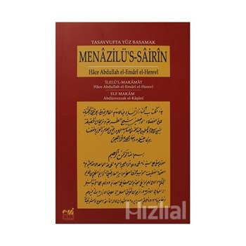 Menazilü's-Sairin Tasavvufta Yüz Basamak (ISBN: 9789944404297)