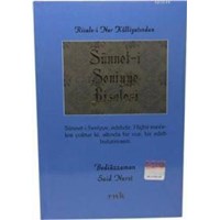 Sünnet-i Seniyye Risalesi (Orta Boy) (ISBN: 3002806101779)