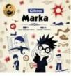Gülkiraz - Marka (ISBN: 9786054801343)