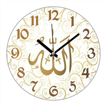 If Clock Allah Yazılı Duvar Saati DN4