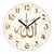 If Clock Allah Yazılı Duvar Saati DN4